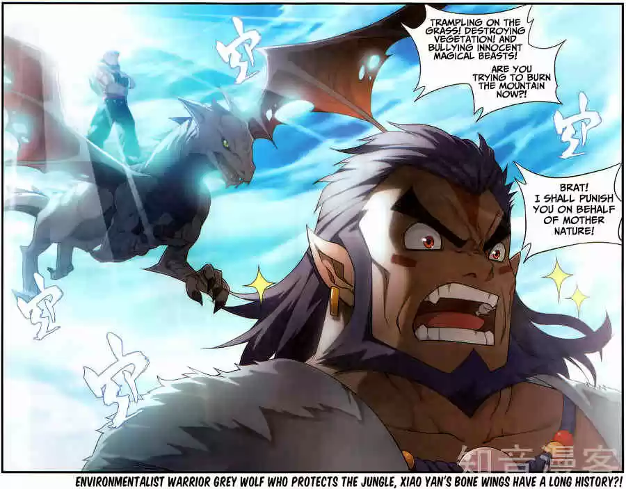 Fights Breaking Through The Heavens ch.230