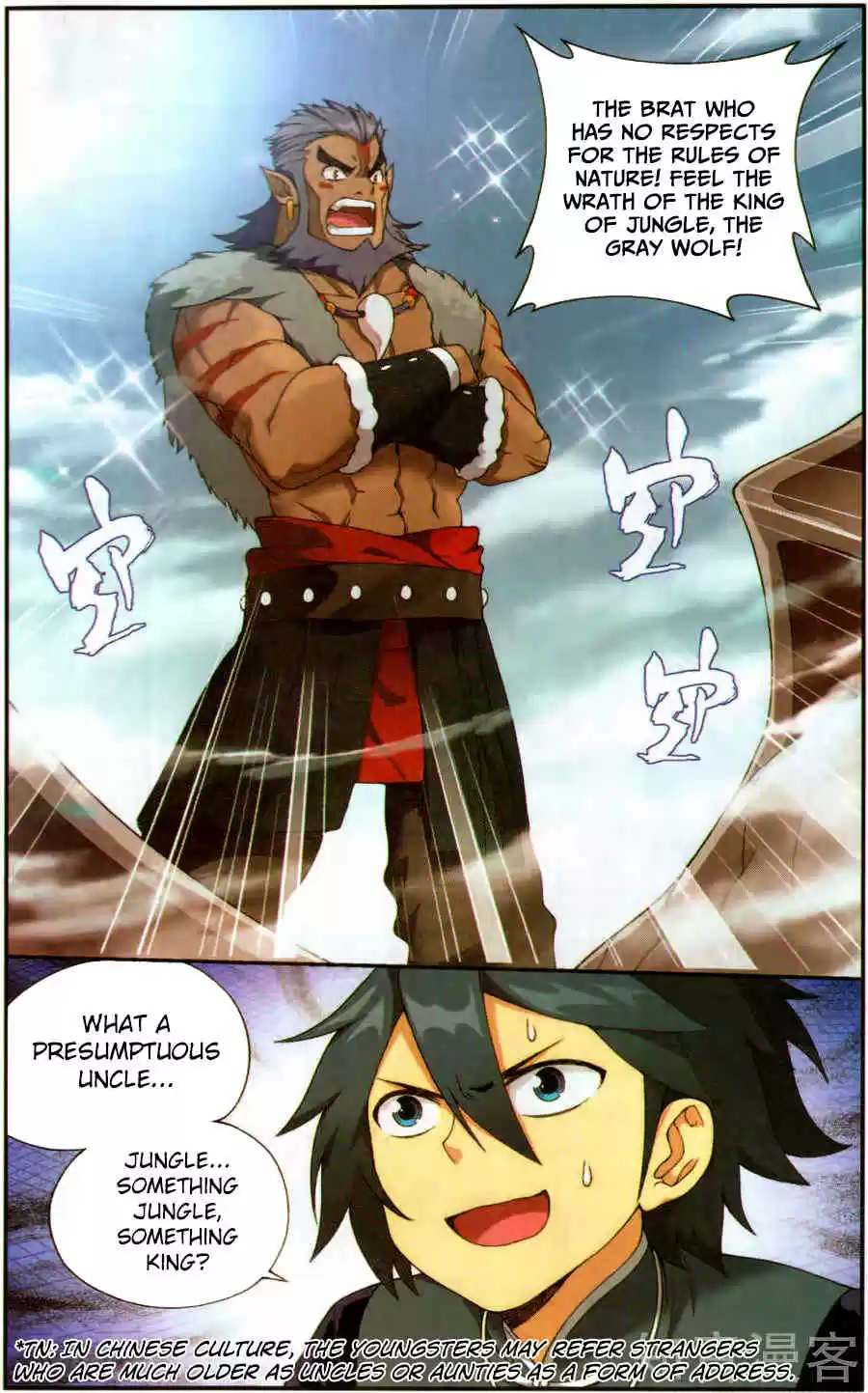 Fights Breaking Through The Heavens ch.231