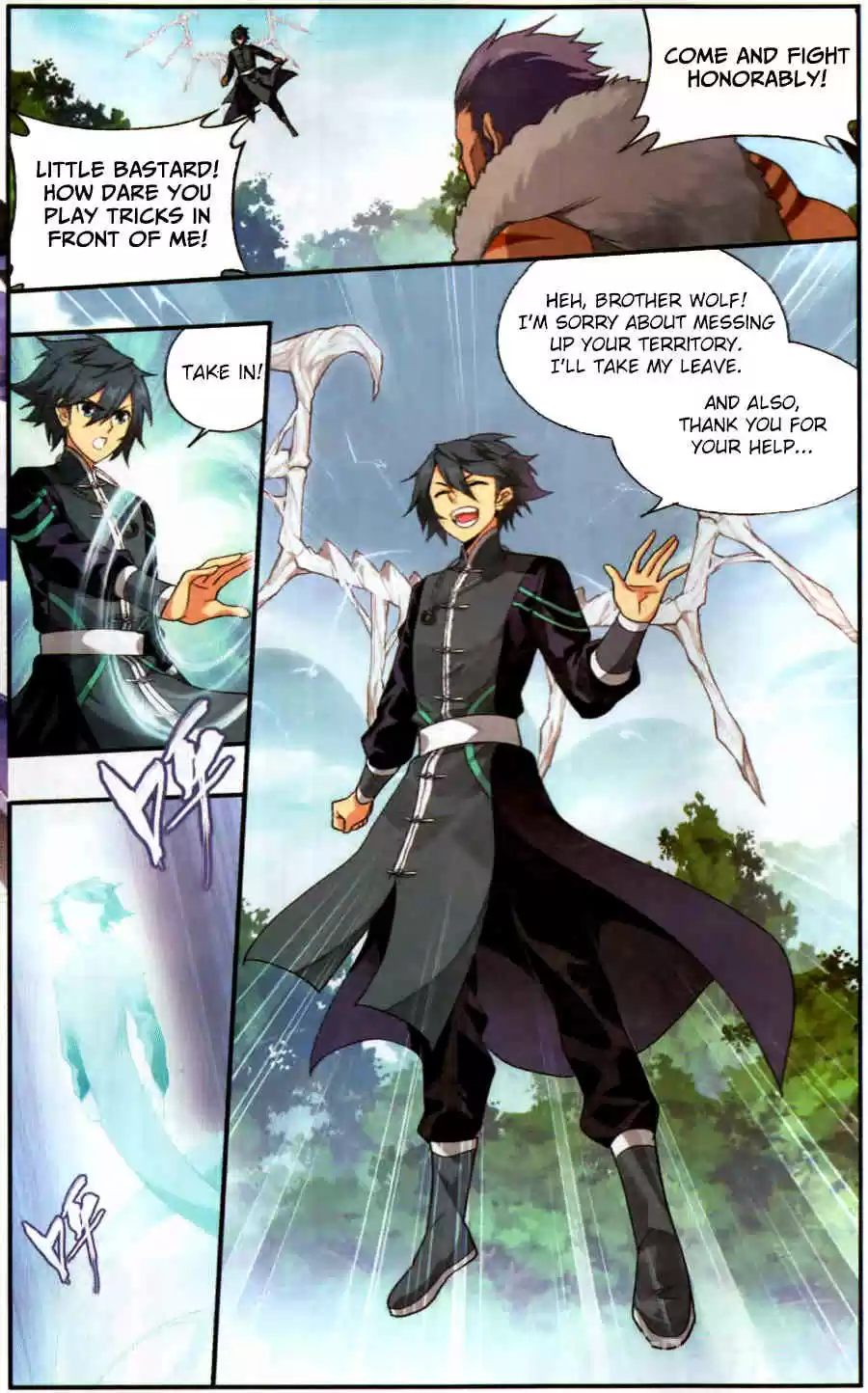 Fights Breaking Through The Heavens ch.231