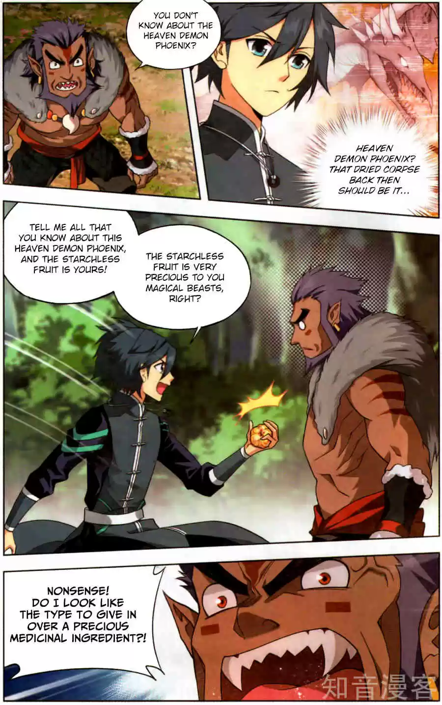 Fights Breaking Through The Heavens ch.231