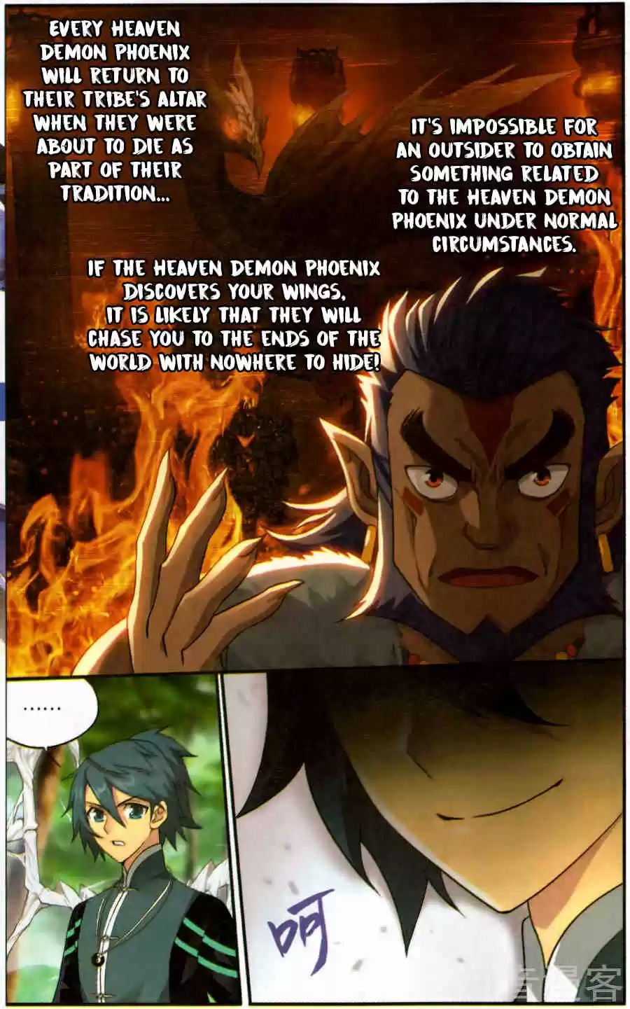 Fights Breaking Through The Heavens ch.231