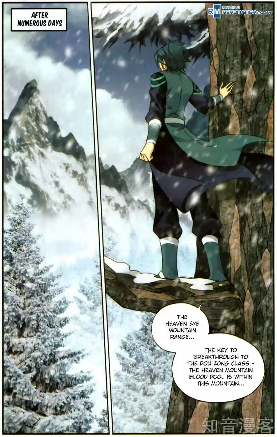 Fights Breaking Through The Heavens ch.231