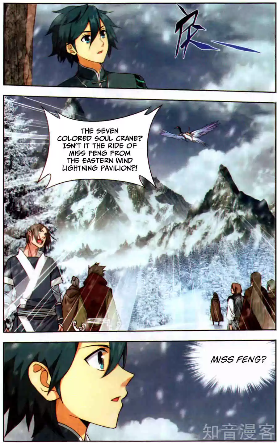 Fights Breaking Through The Heavens ch.231