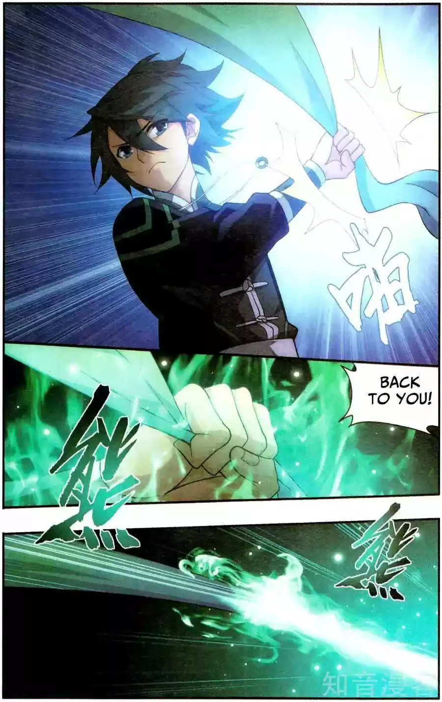 Fights Breaking Through The Heavens ch.232