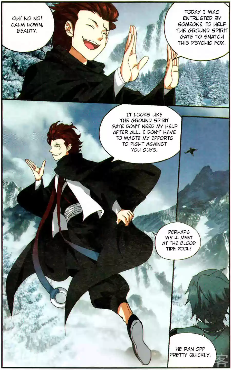 Fights Breaking Through The Heavens ch.233