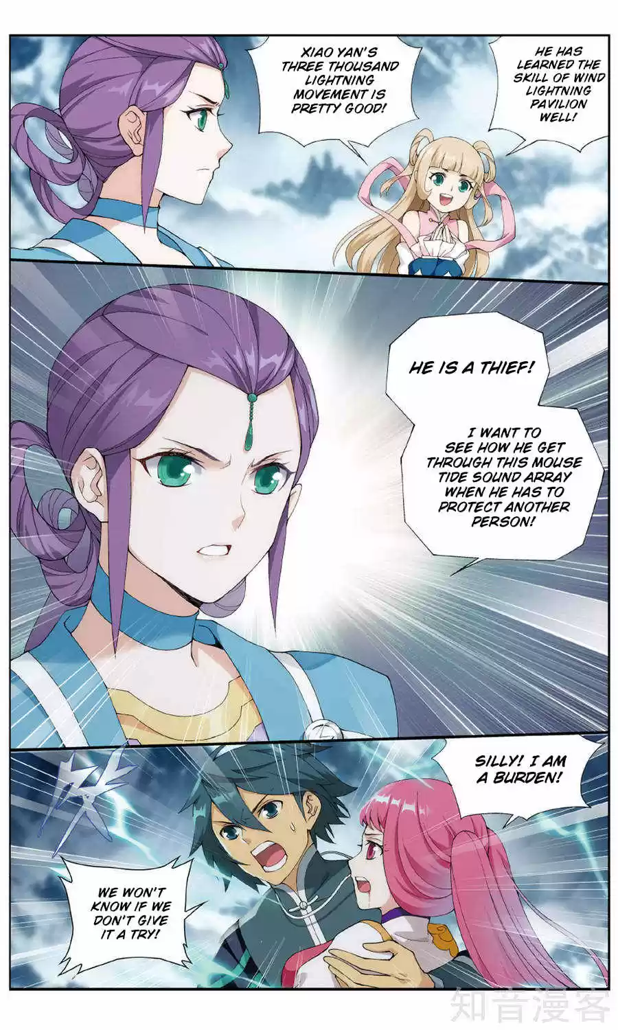 Fights Breaking Through The Heavens ch.235