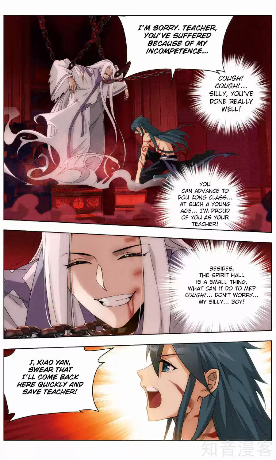 Fights Breaking Through The Heavens ch.236