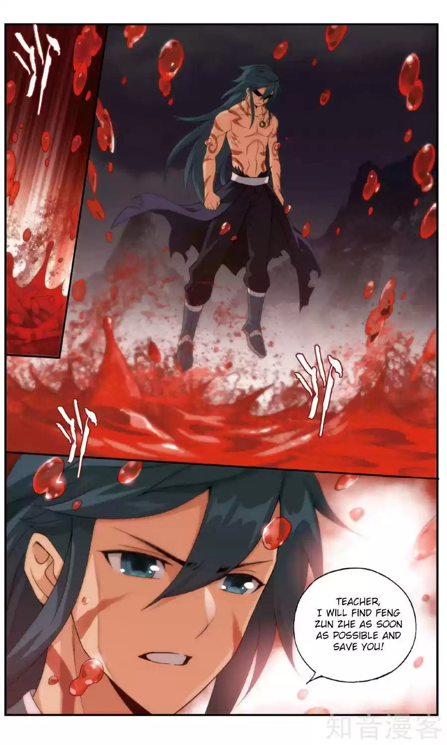 Fights Breaking Through The Heavens ch.236