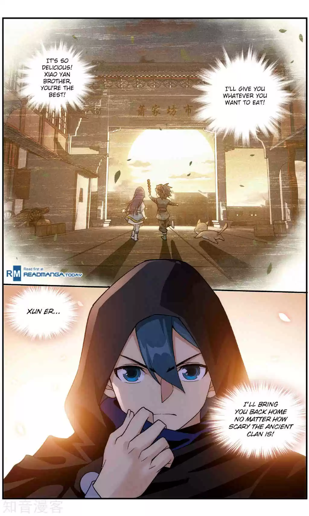 Fights Breaking Through The Heavens ch.237