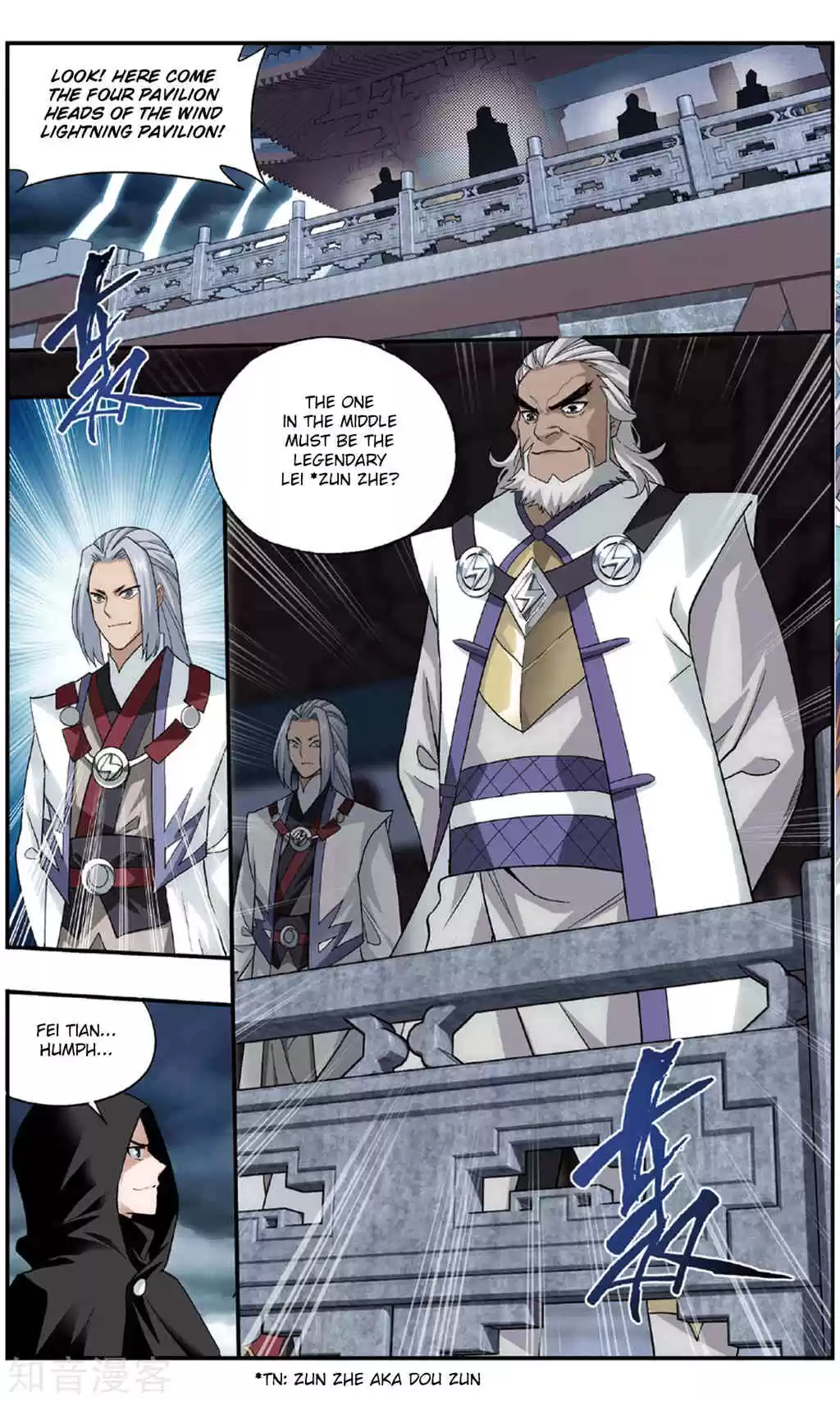 Fights Breaking Through The Heavens ch.237