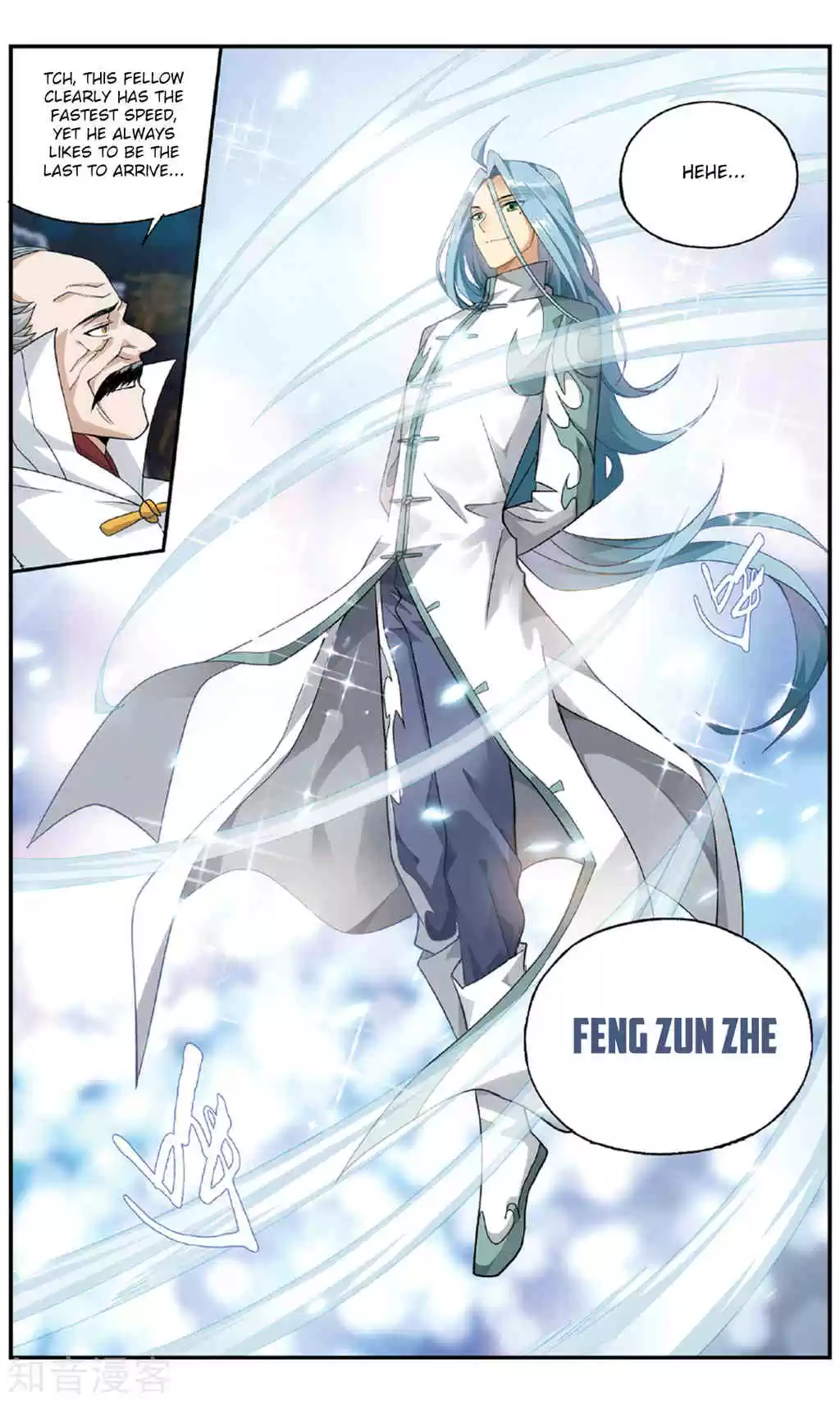 Fights Breaking Through The Heavens ch.237