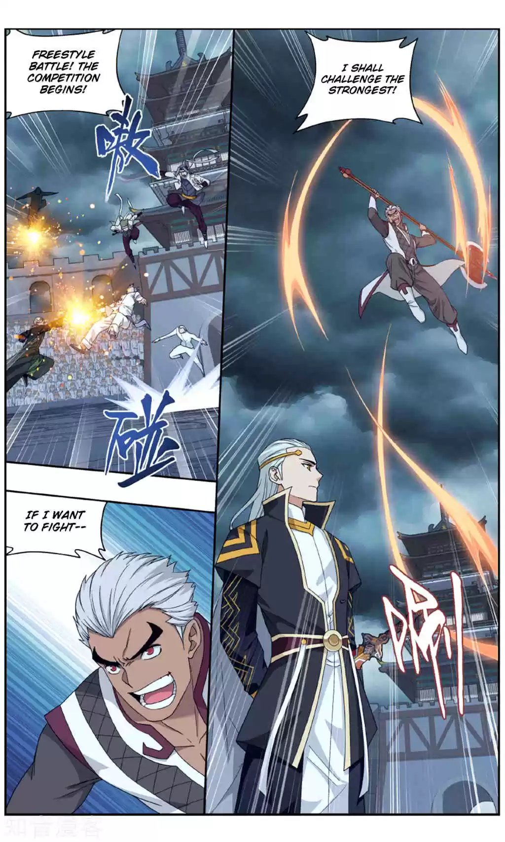 Fights Breaking Through The Heavens ch.238