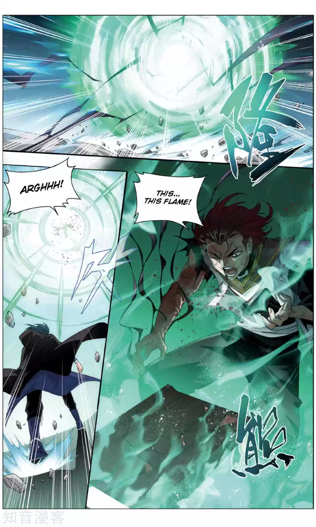 Fights Breaking Through The Heavens ch.238