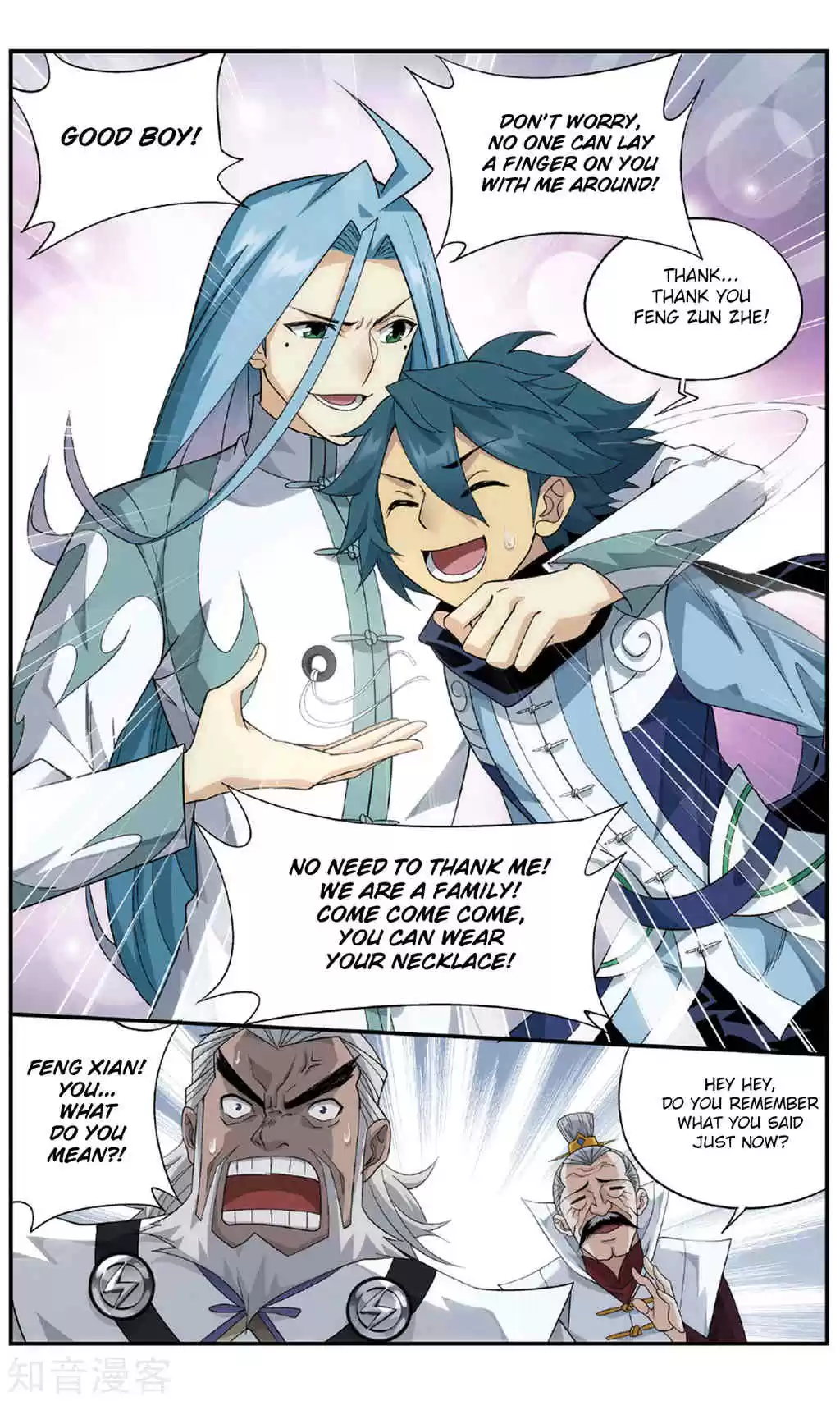 Fights Breaking Through The Heavens ch.239