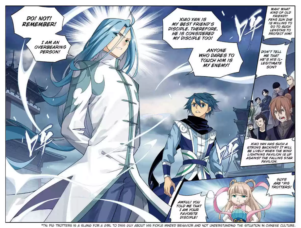 Fights Breaking Through The Heavens ch.239