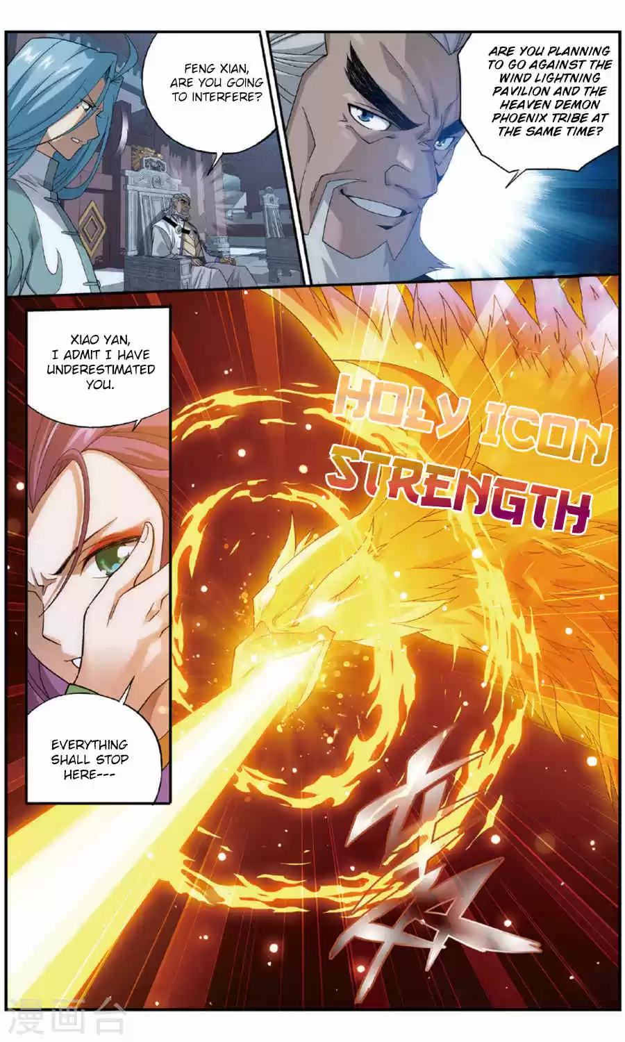 Fights Breaking Through The Heavens ch.240