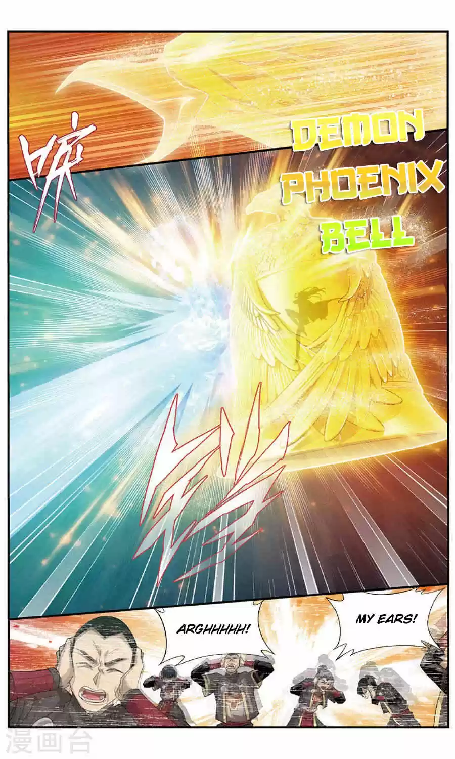 Fights Breaking Through The Heavens ch.240