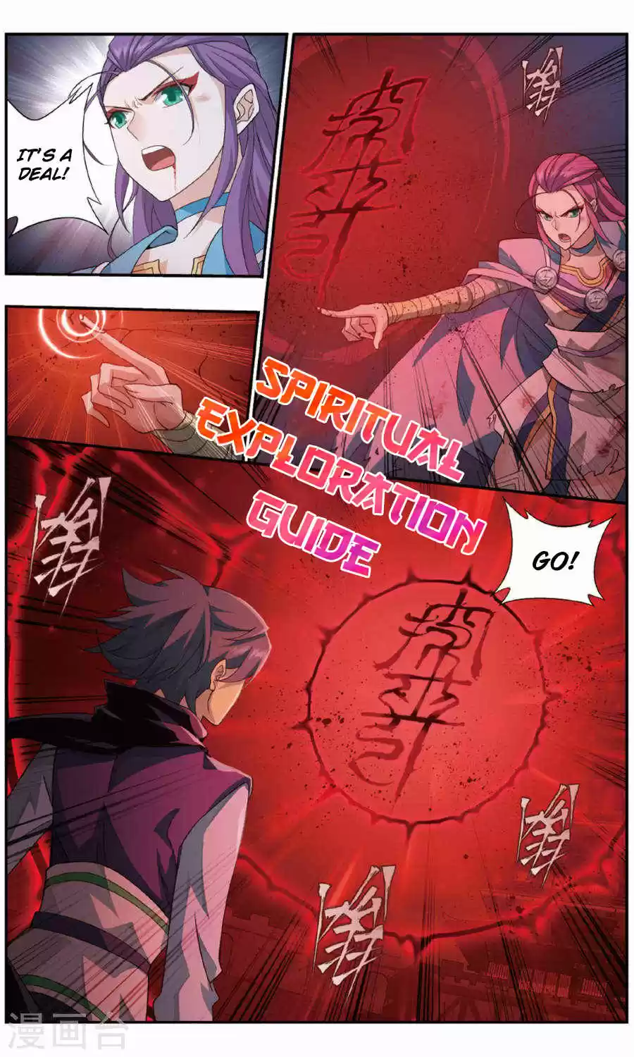 Fights Breaking Through The Heavens ch.241