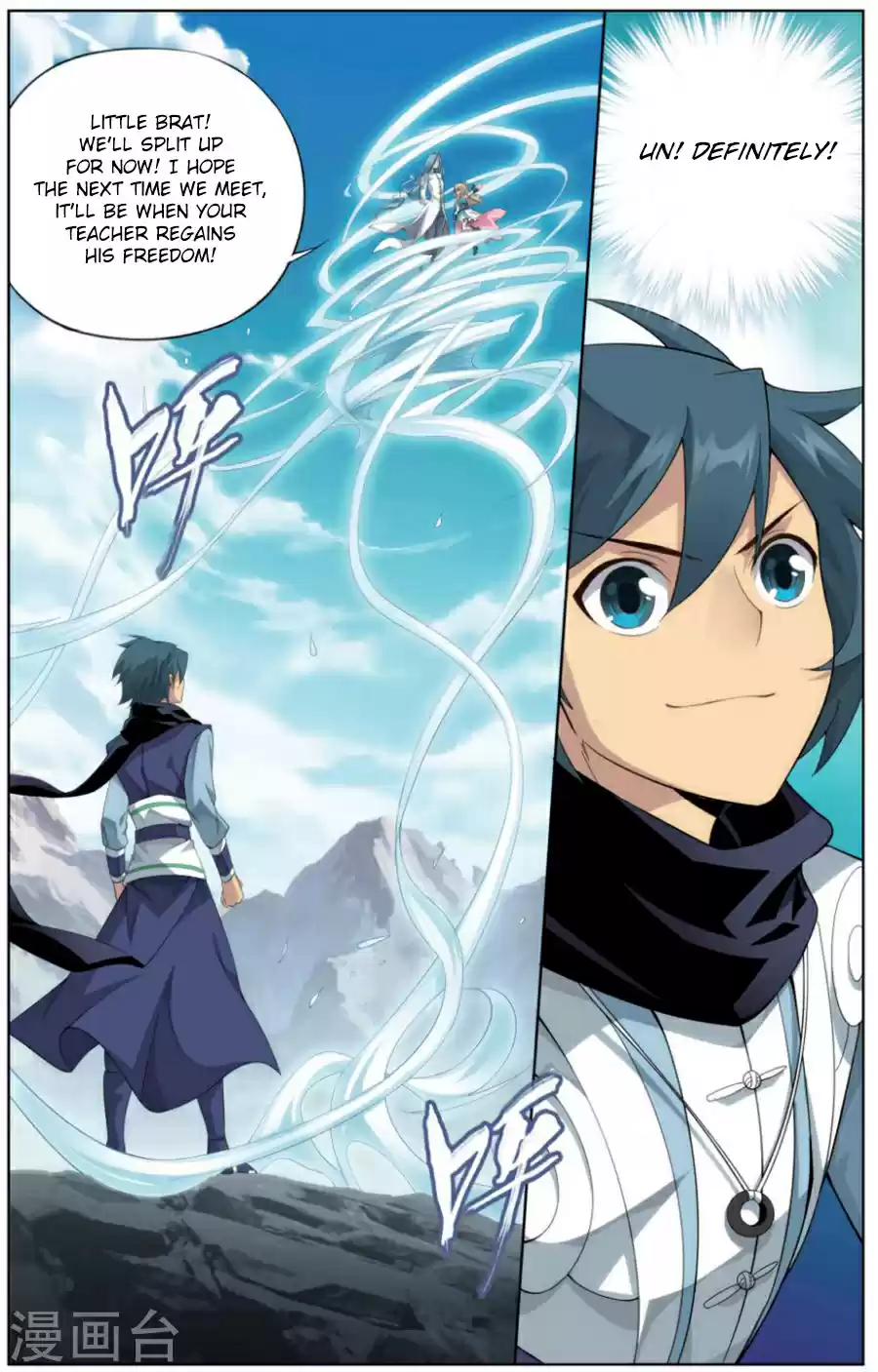 Fights Breaking Through The Heavens ch.242