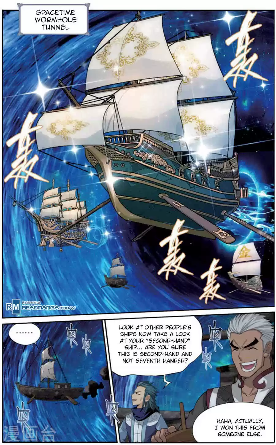 Fights Breaking Through The Heavens ch.243