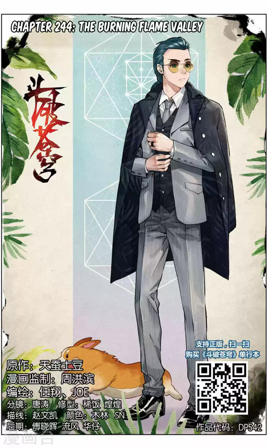 Fights Breaking Through The Heavens ch.244