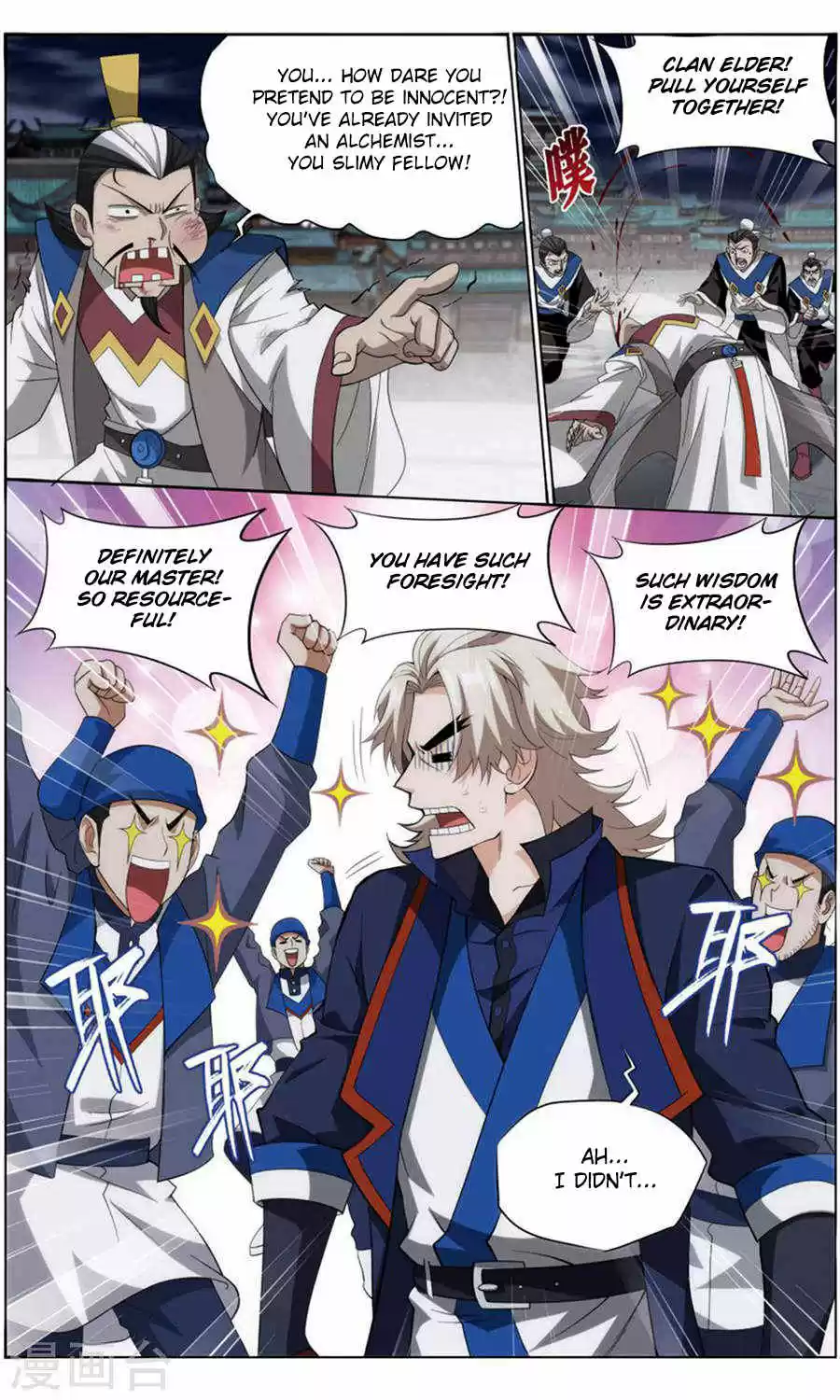 Fights Breaking Through The Heavens ch.244