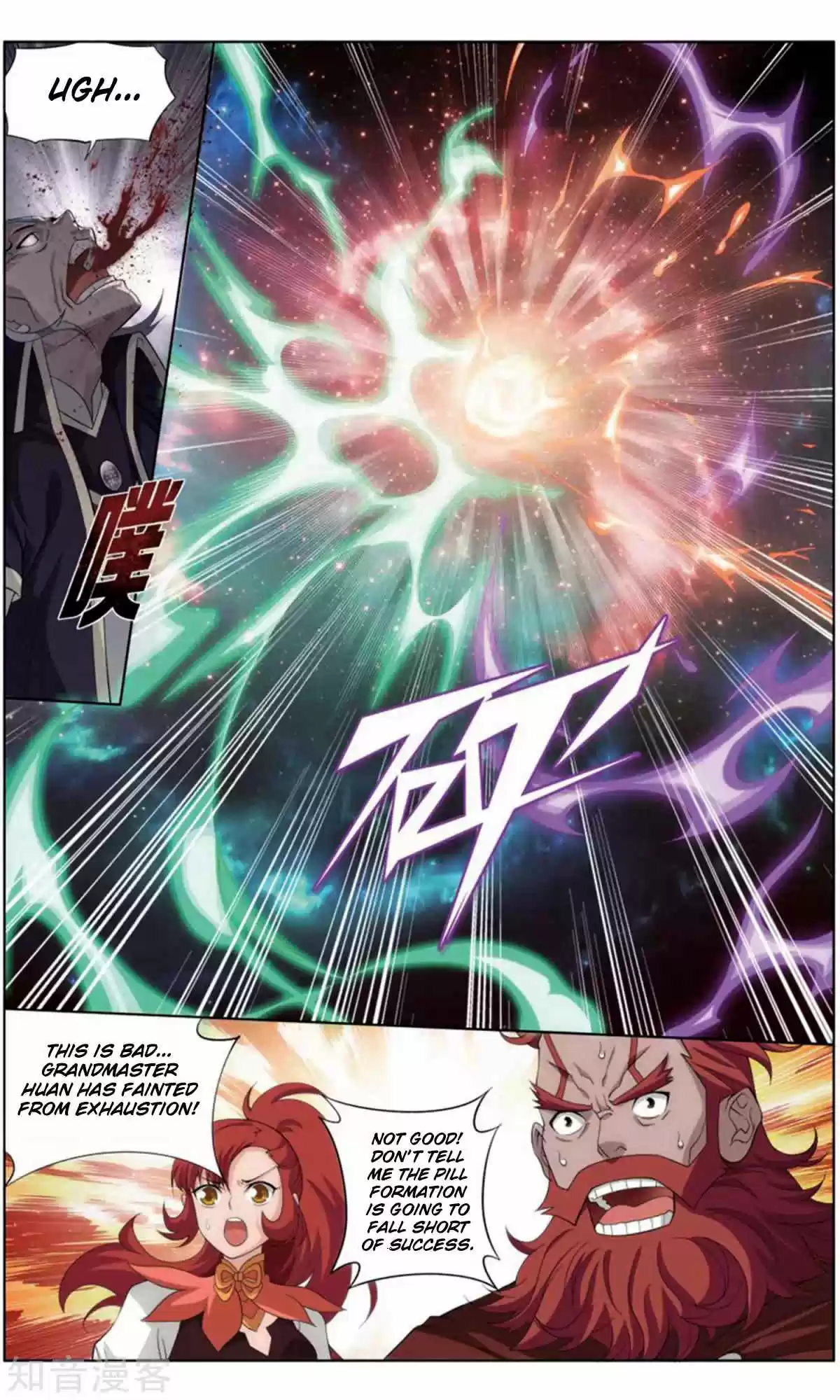 Fights Breaking Through The Heavens ch.245
