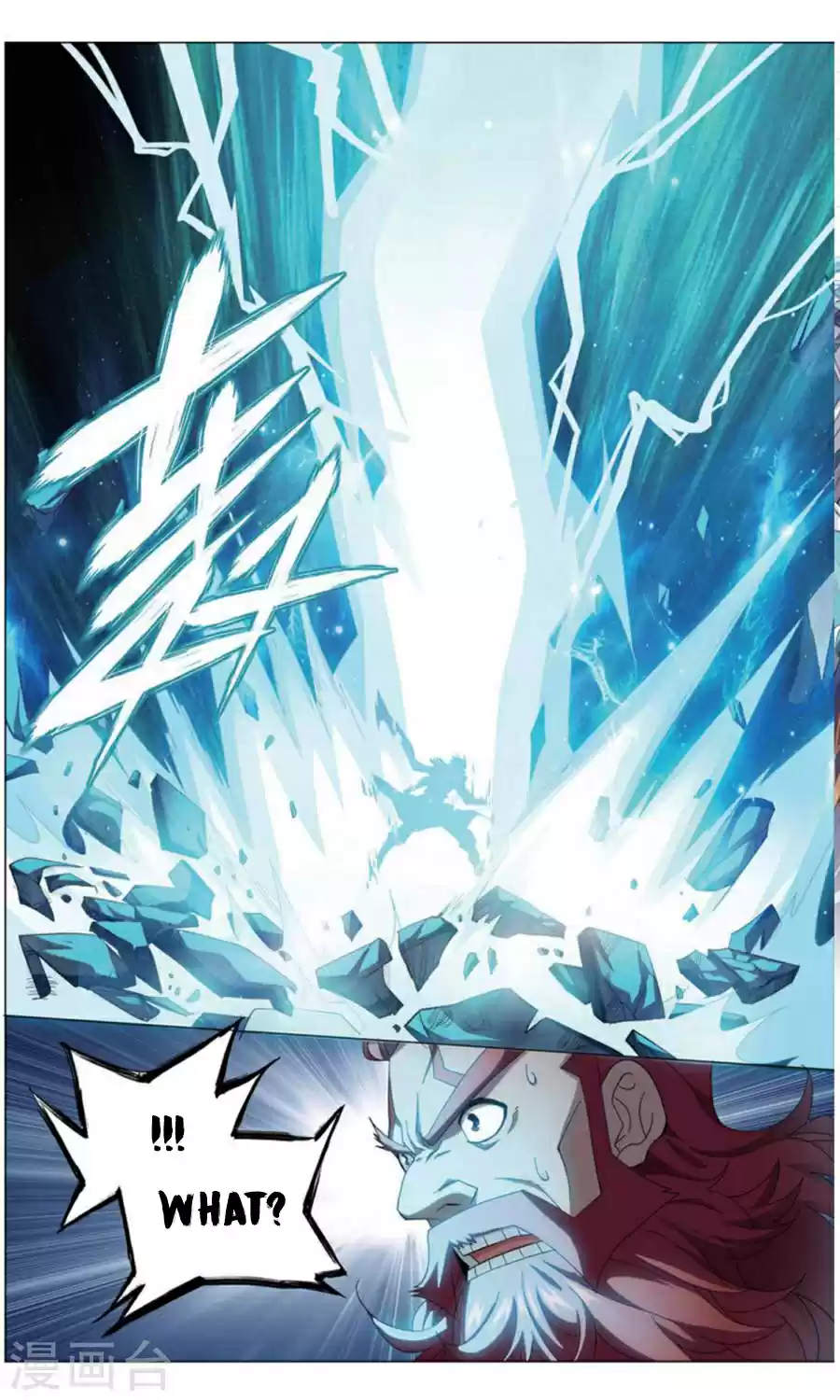 Fights Breaking Through The Heavens ch.246