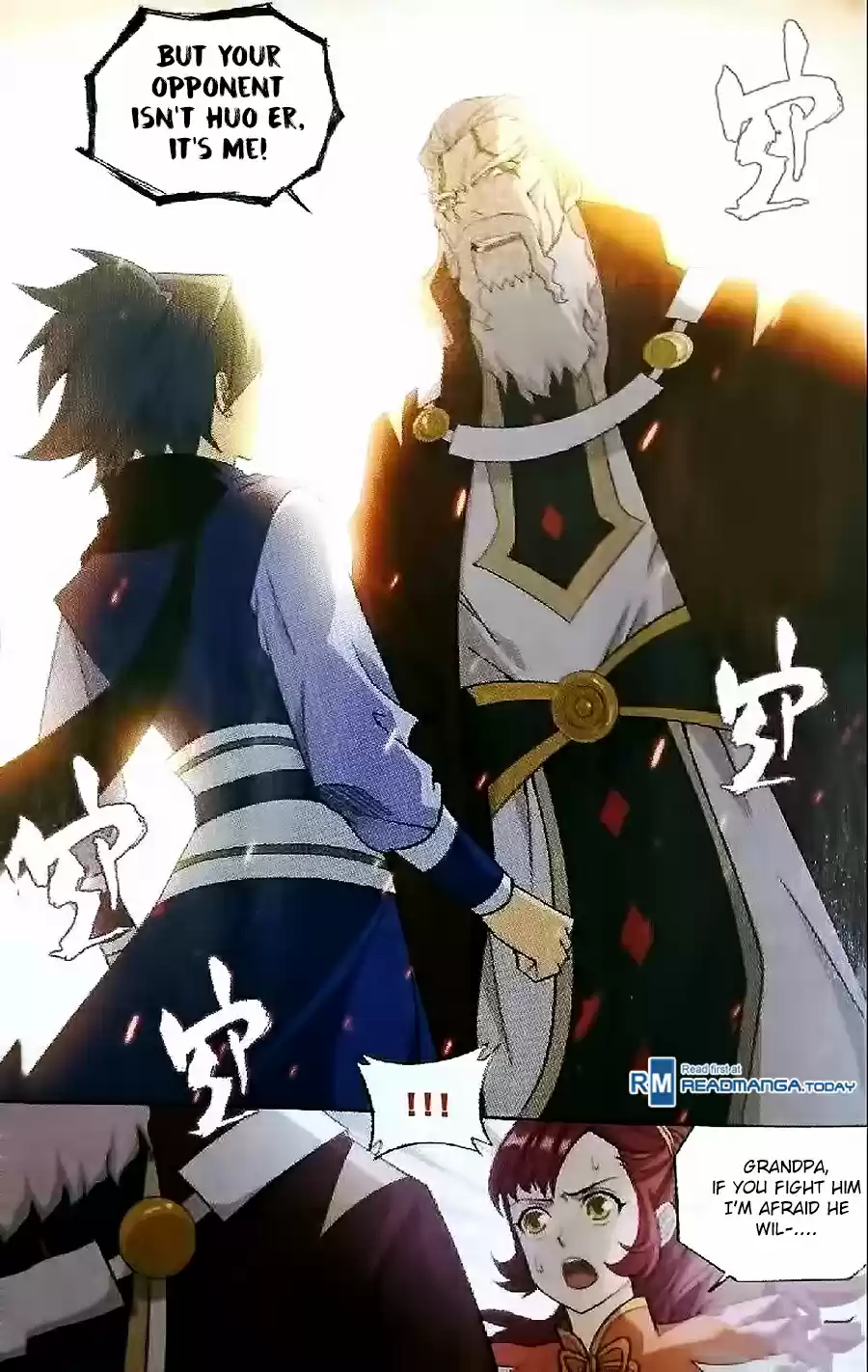 Fights Breaking Through The Heavens ch.247