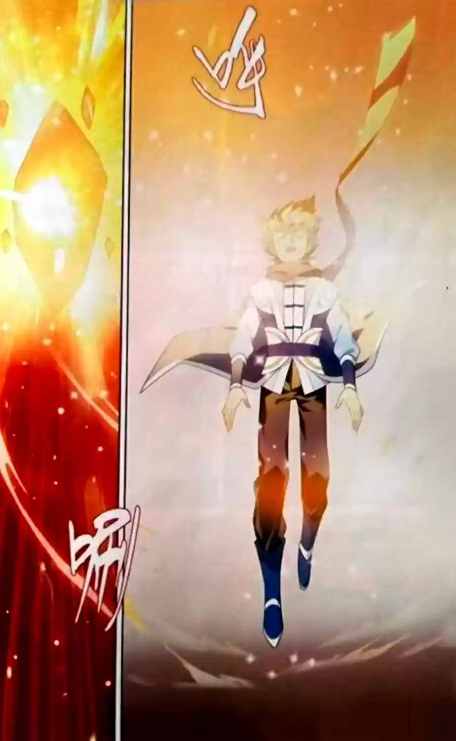 Fights Breaking Through The Heavens ch.248