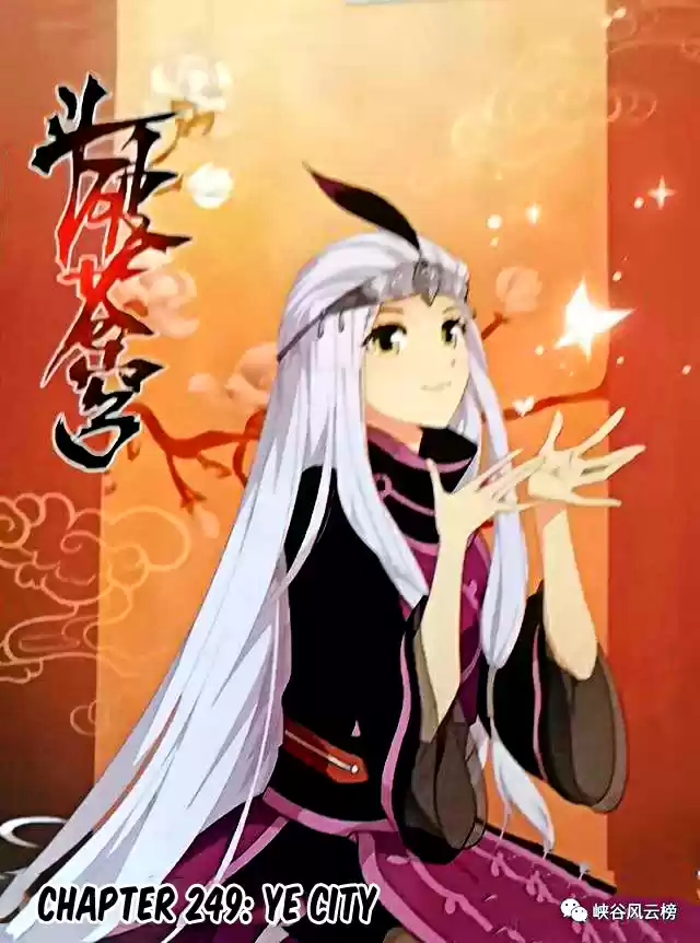 Fights Breaking Through The Heavens ch.249