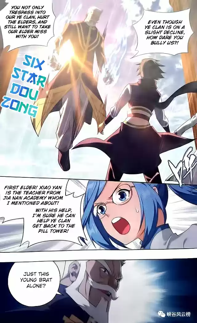 Fights Breaking Through The Heavens ch.249