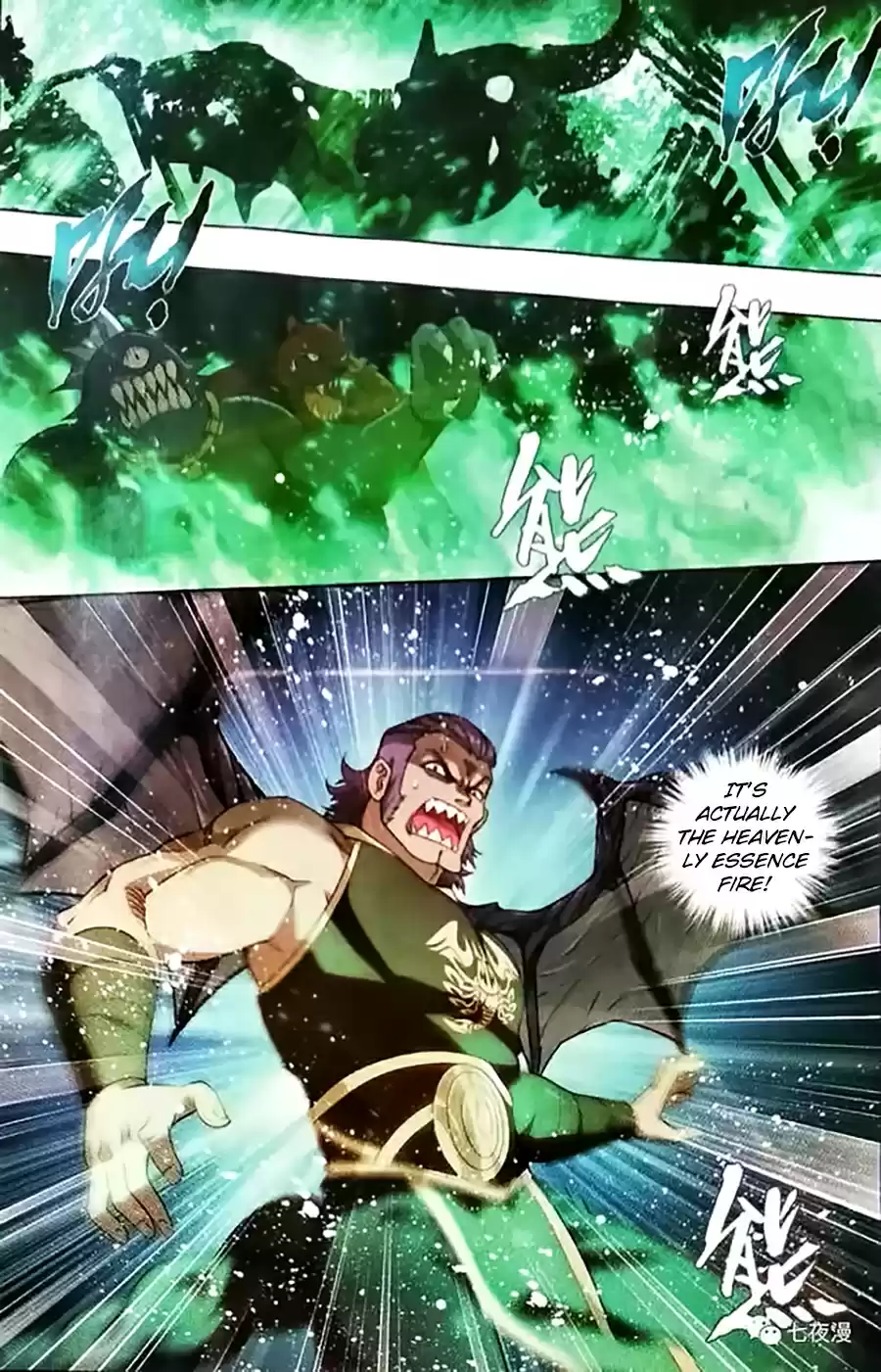 Fights Breaking Through The Heavens ch.252