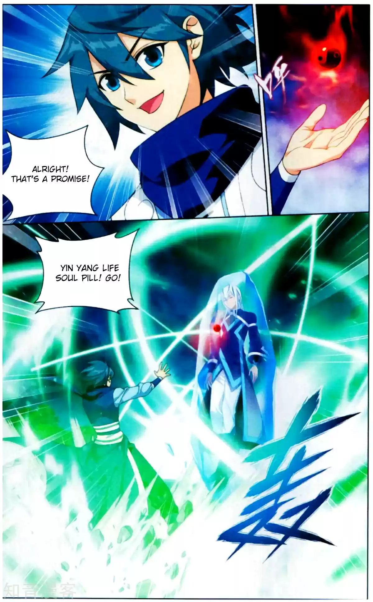 Fights Breaking Through The Heavens ch.253