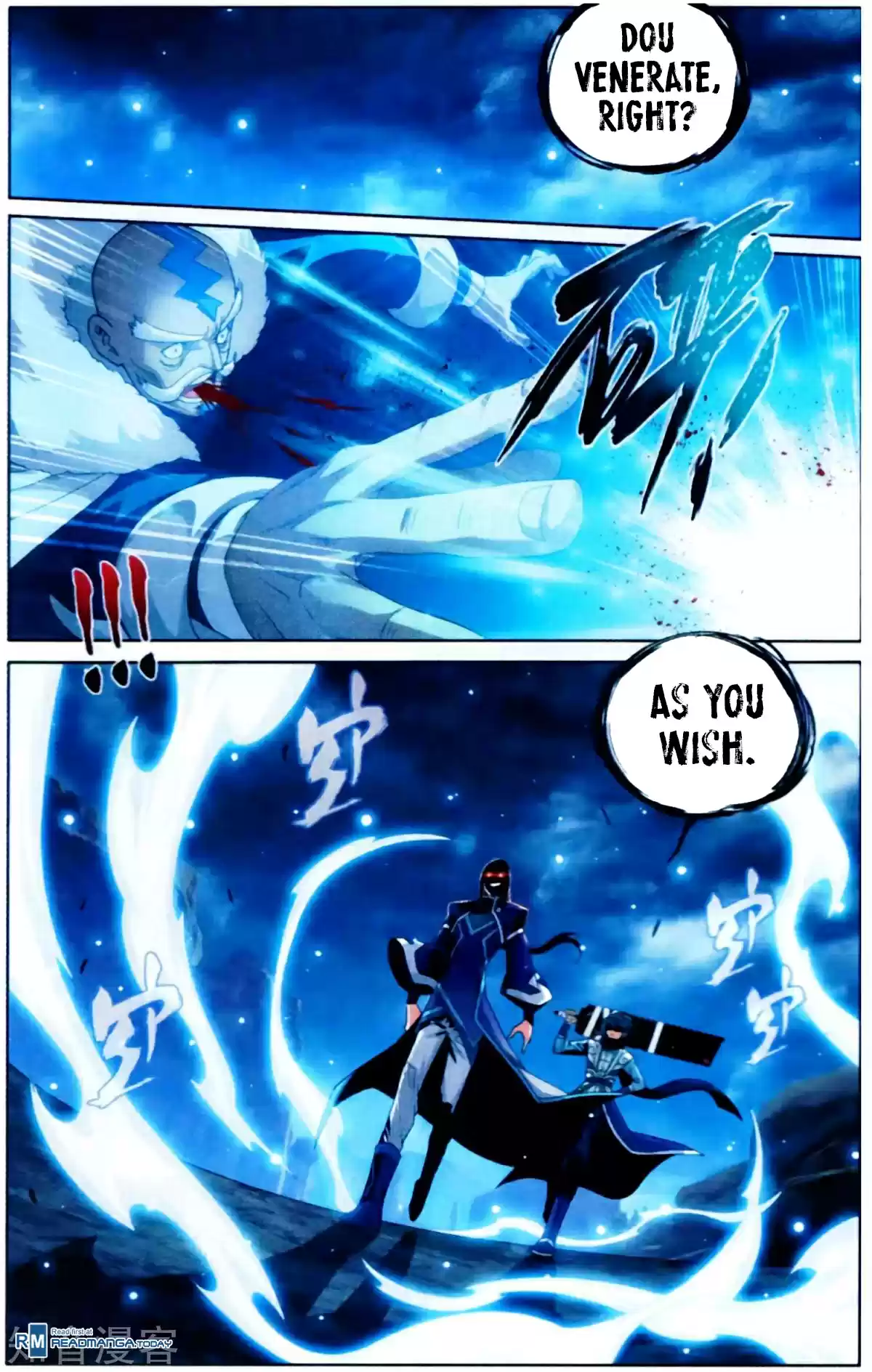 Fights Breaking Through The Heavens ch.253