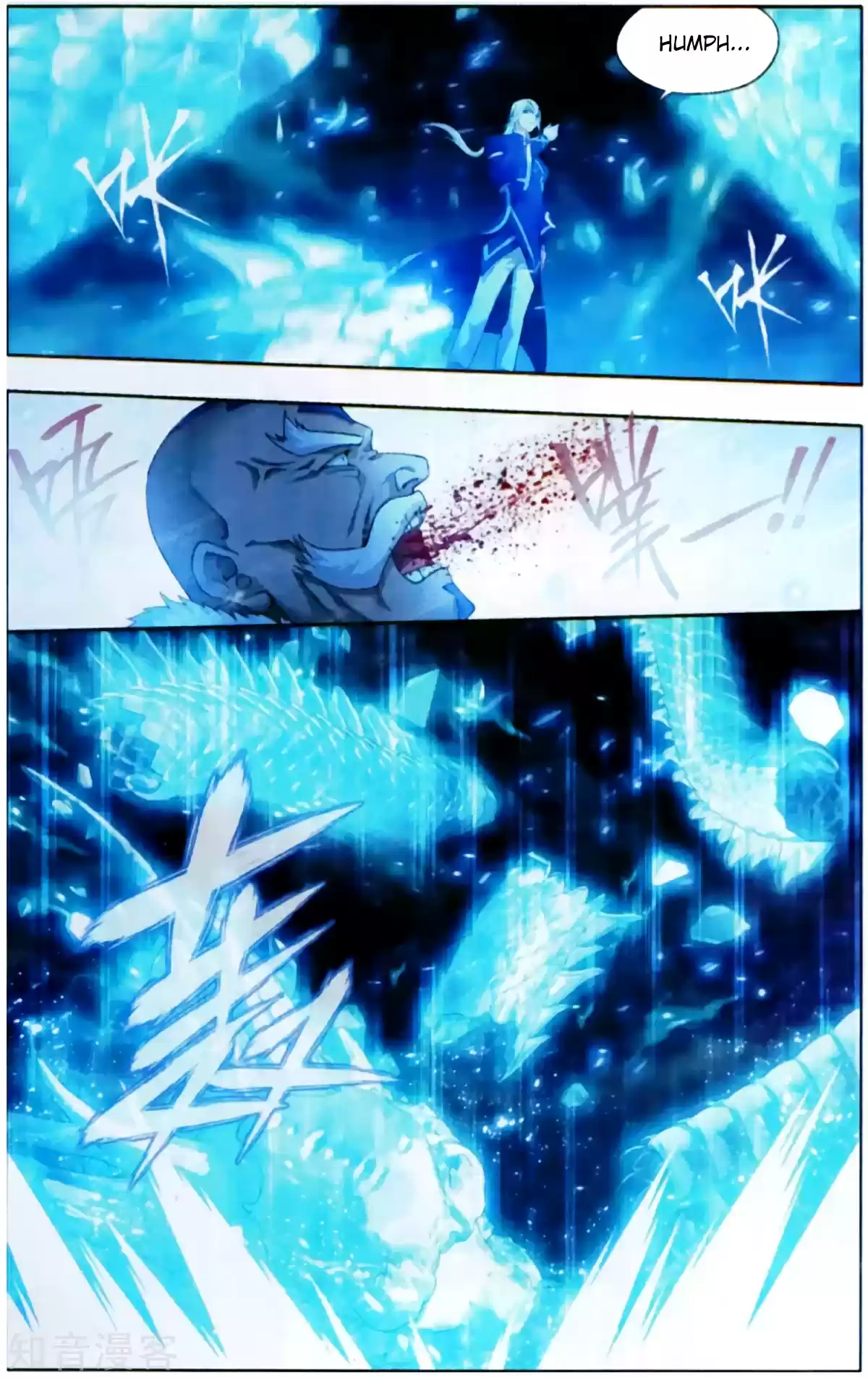 Fights Breaking Through The Heavens ch.254