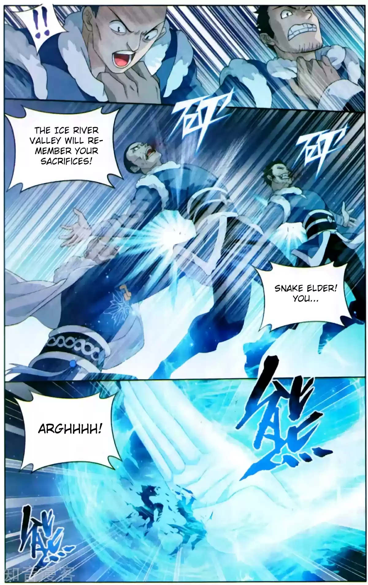 Fights Breaking Through The Heavens ch.254