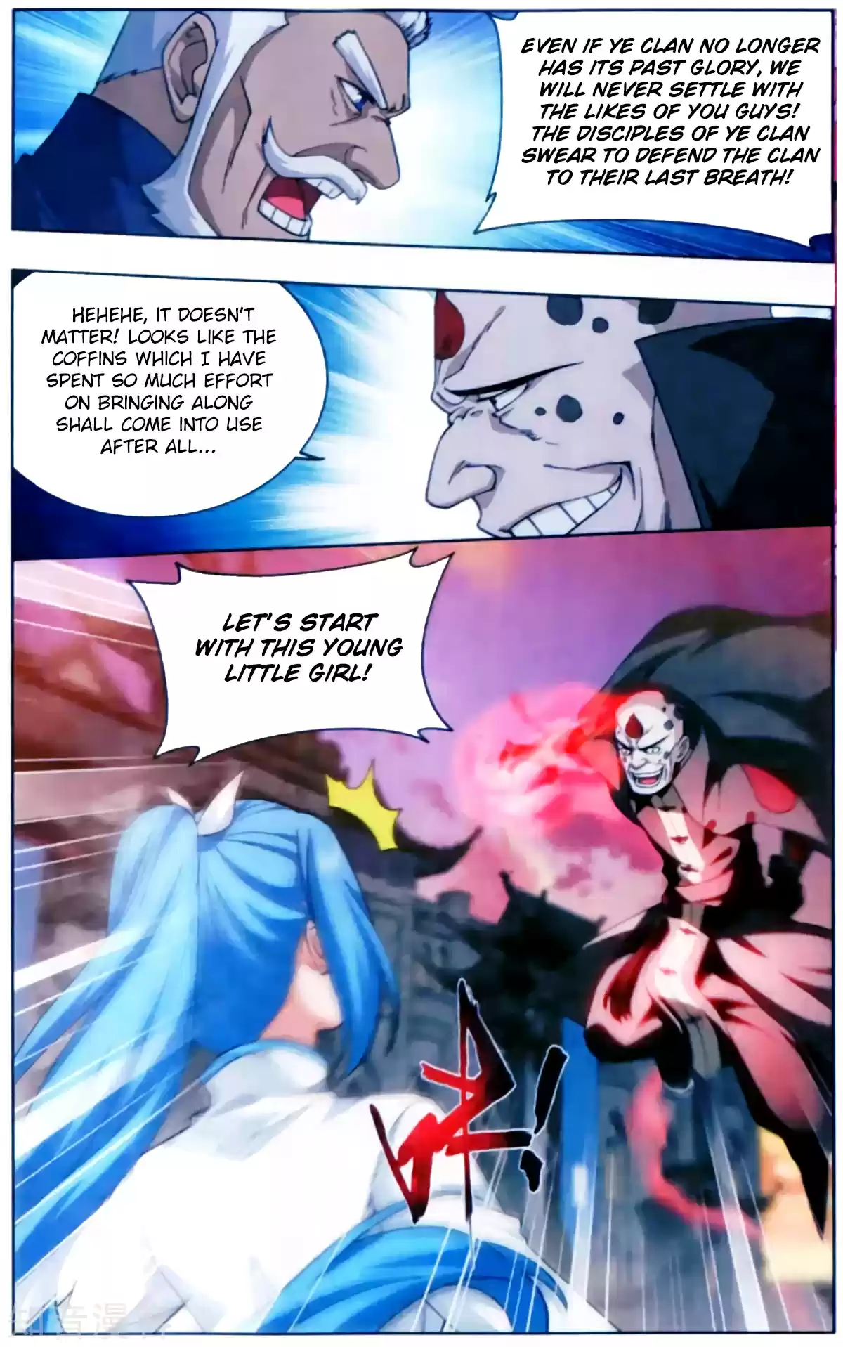 Fights Breaking Through The Heavens ch.254