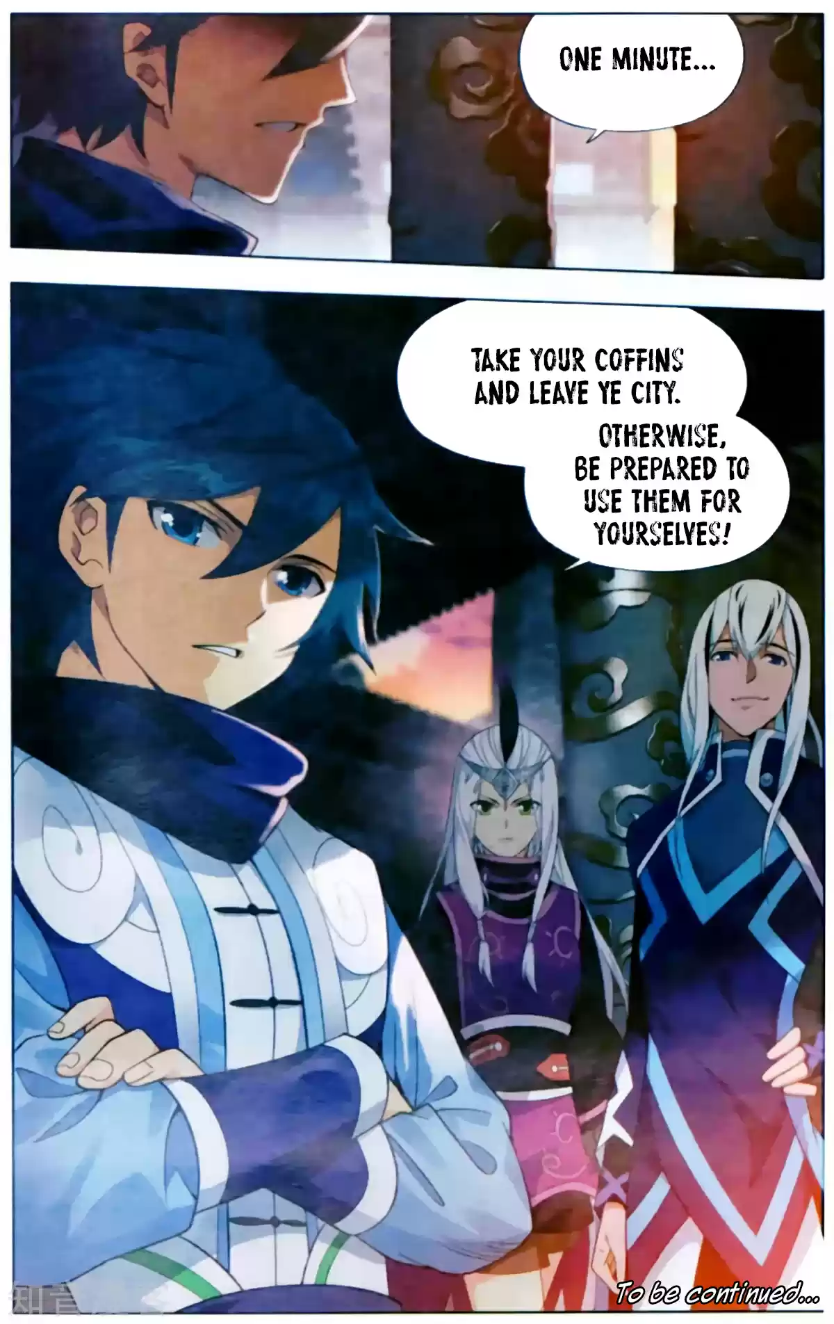 Fights Breaking Through The Heavens ch.254