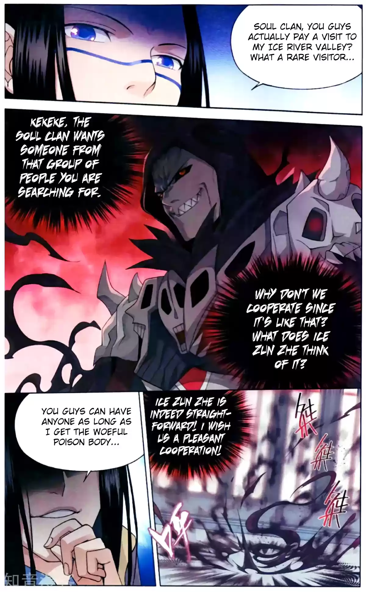 Fights Breaking Through The Heavens ch.255