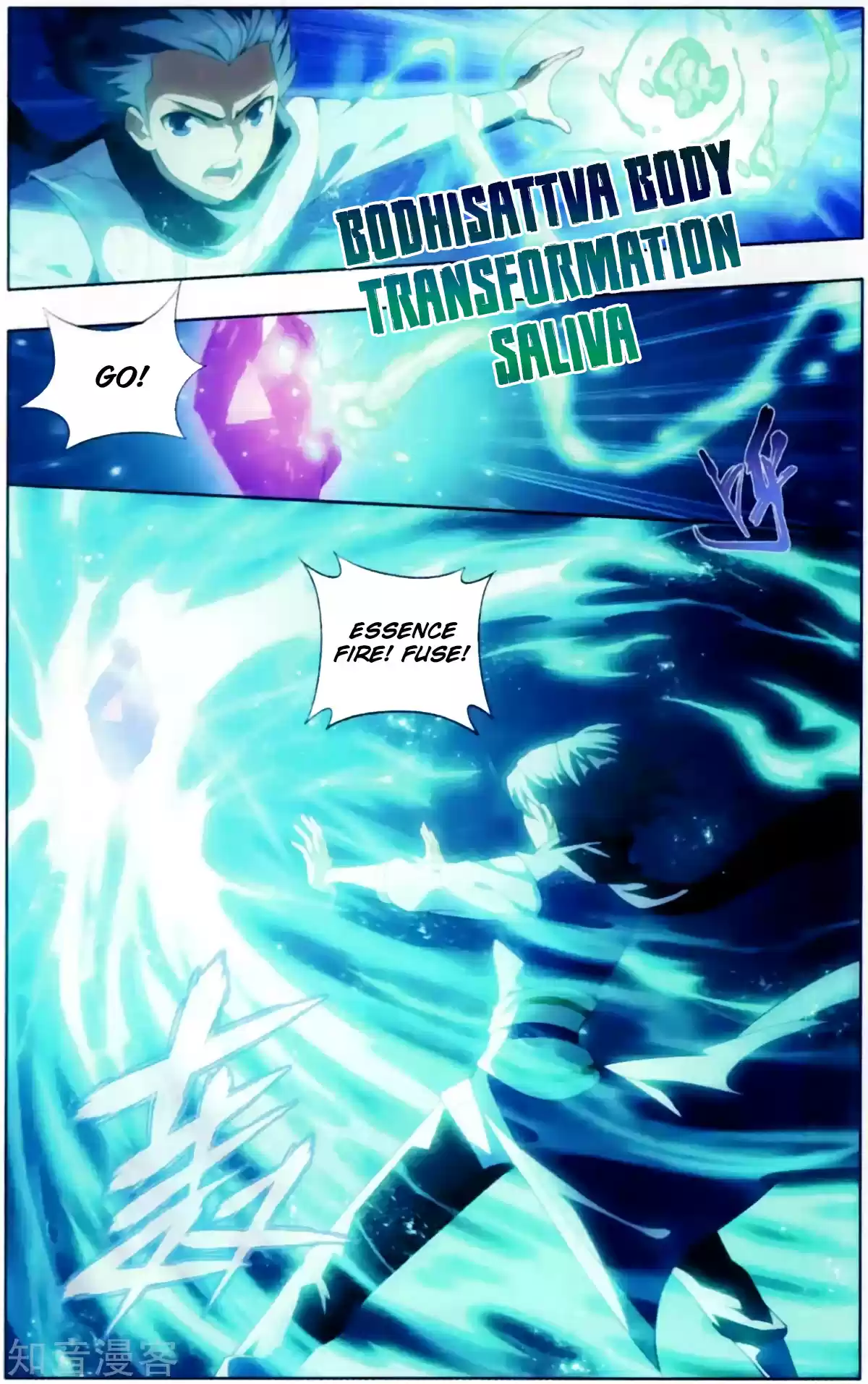 Fights Breaking Through The Heavens ch.255