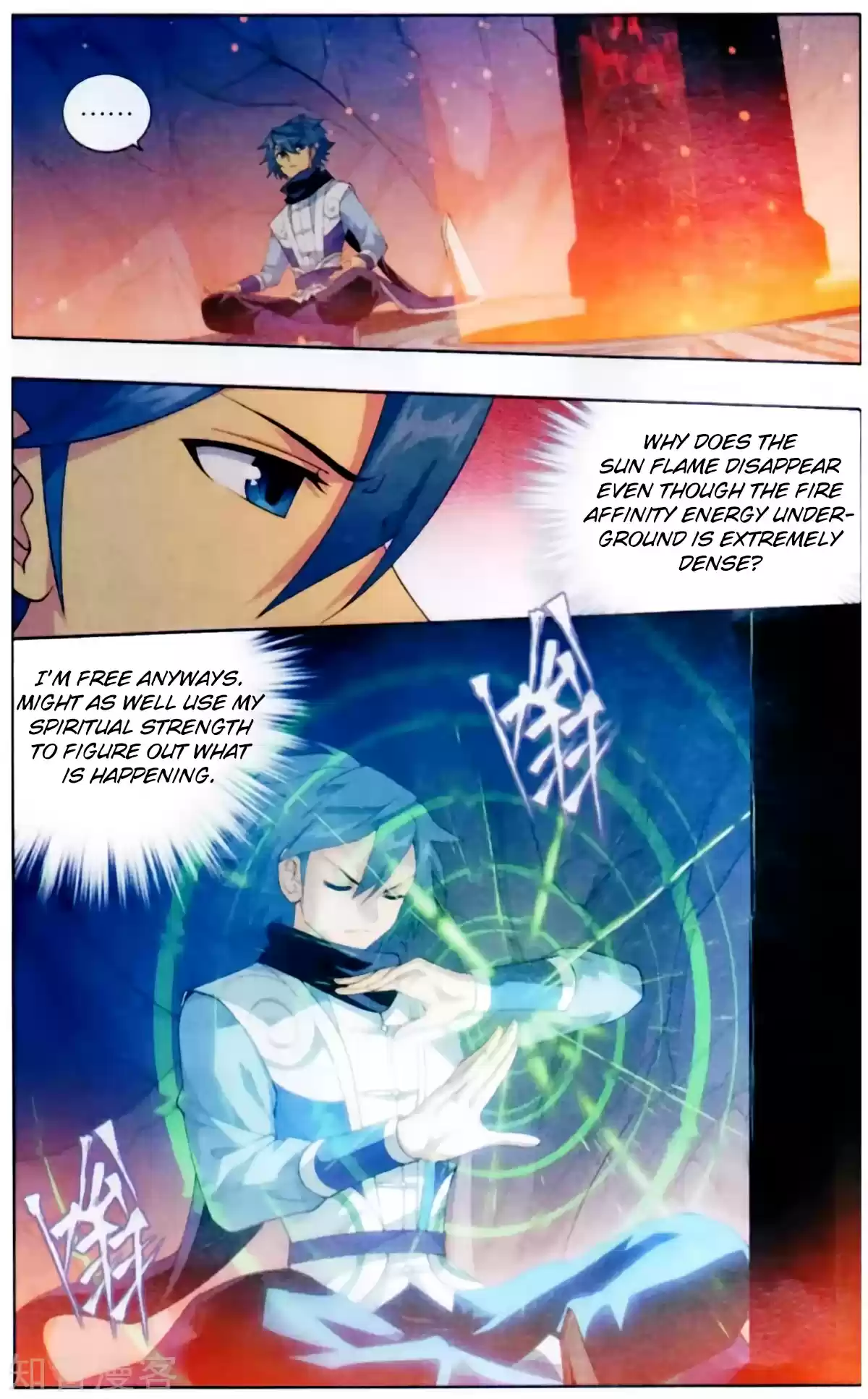 Fights Breaking Through The Heavens ch.256