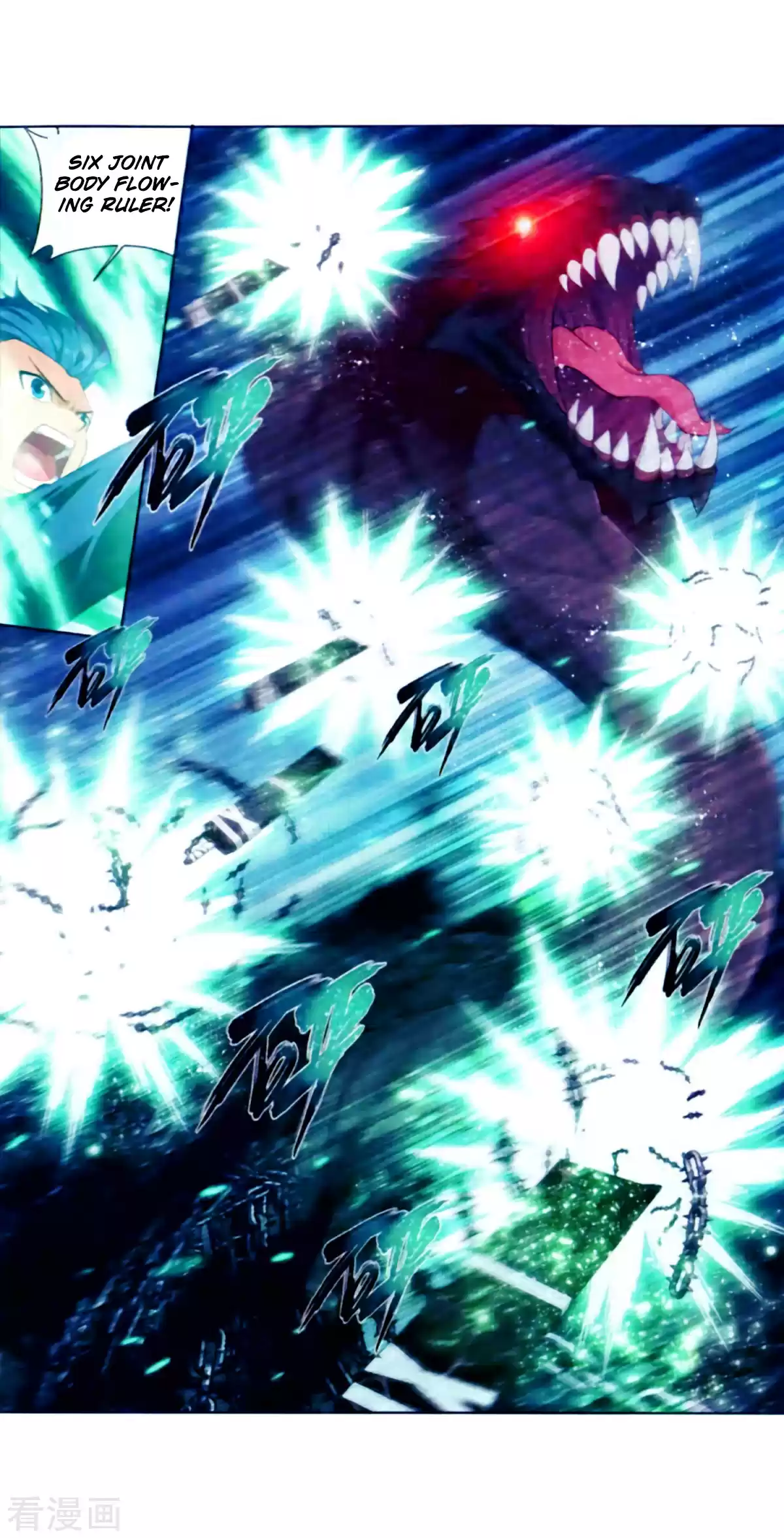 Fights Breaking Through The Heavens ch.257