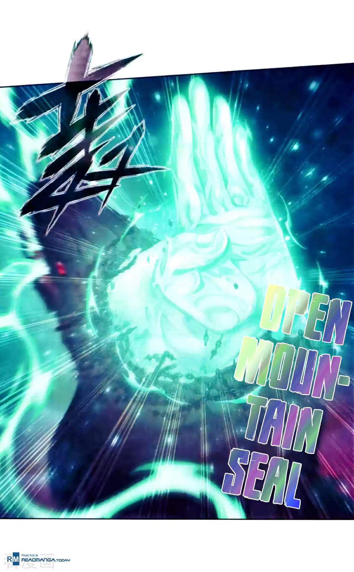 Fights Breaking Through The Heavens ch.257