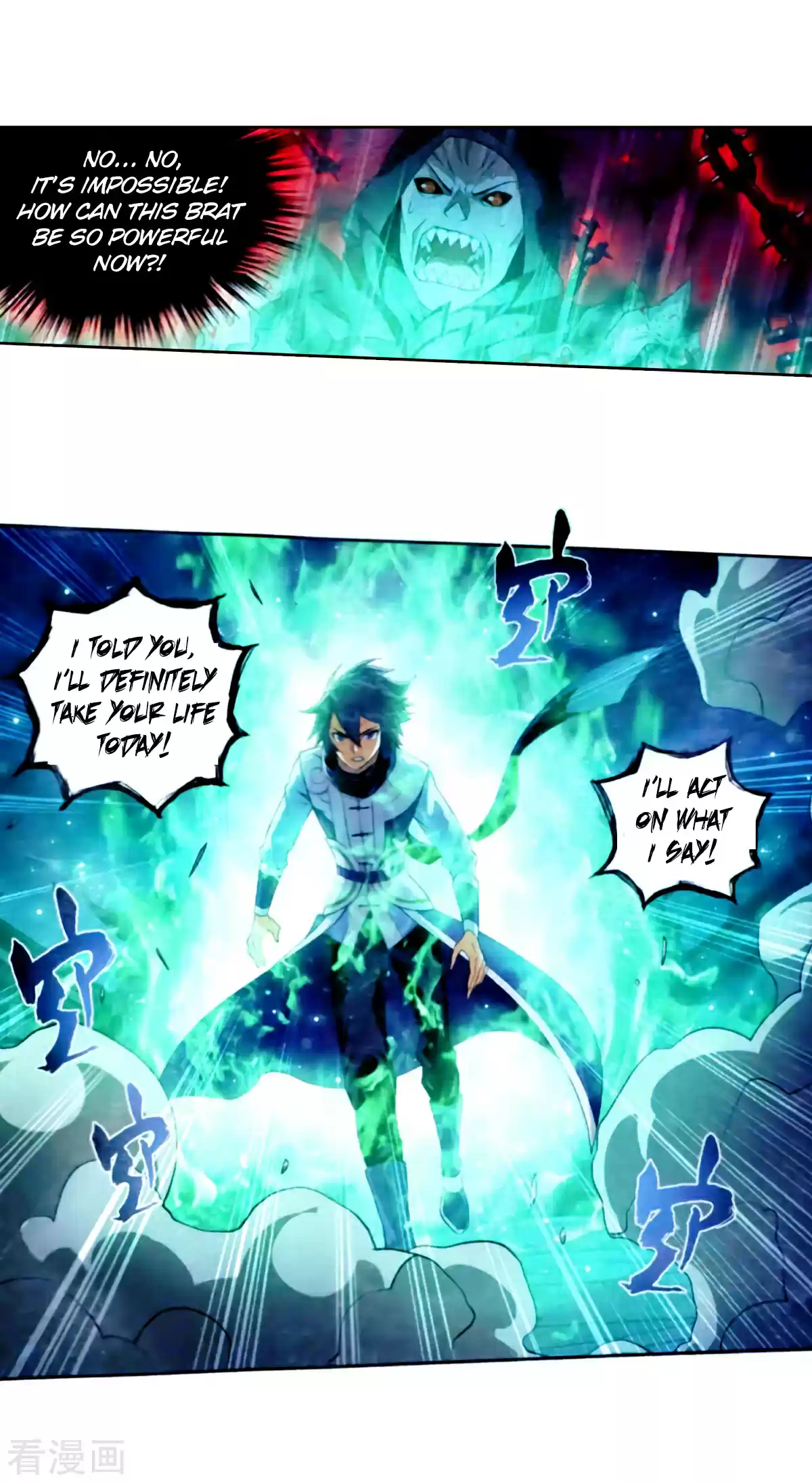 Fights Breaking Through The Heavens ch.257