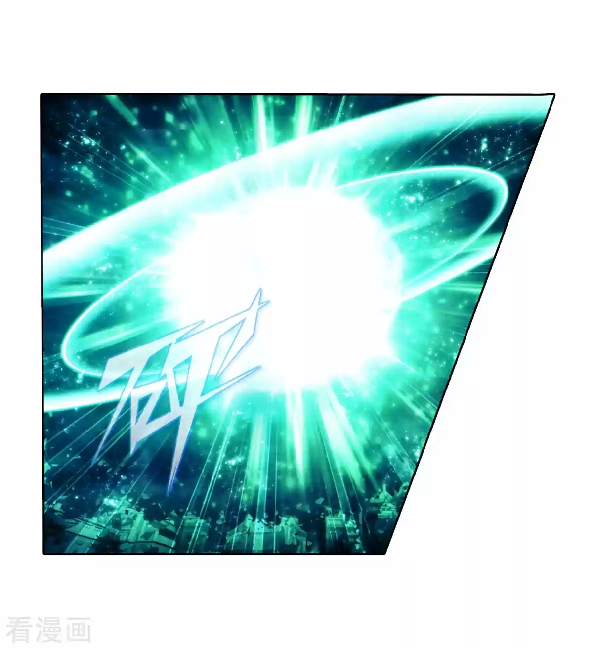 Fights Breaking Through The Heavens ch.257