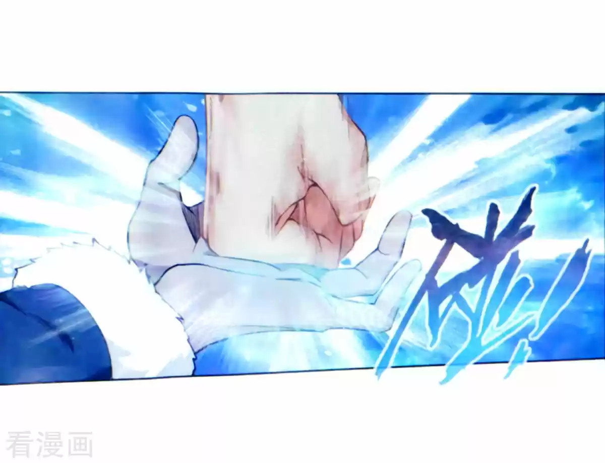 Fights Breaking Through The Heavens ch.257