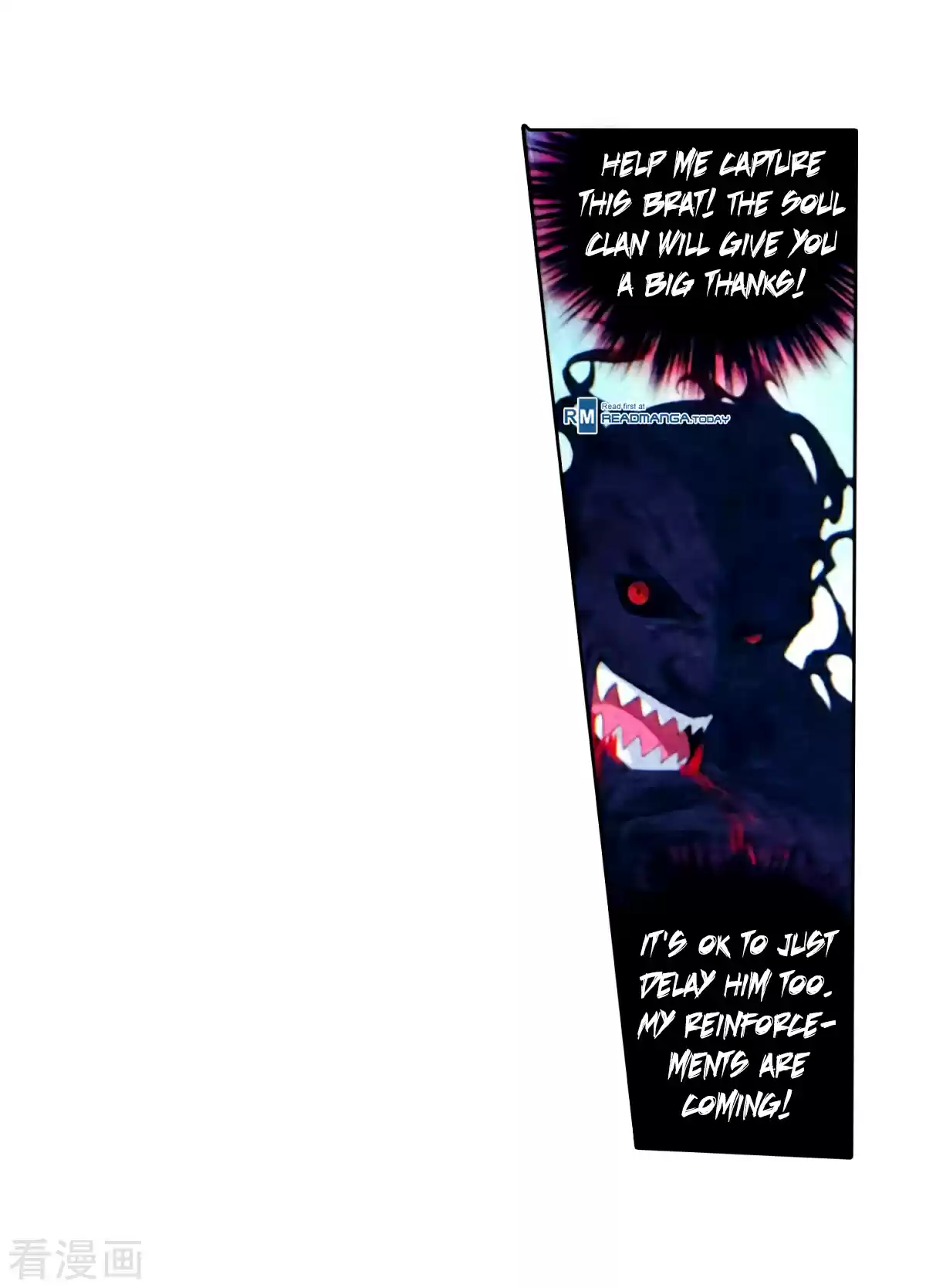 Fights Breaking Through The Heavens ch.257