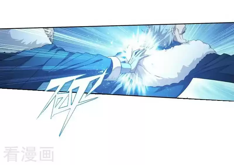 Fights Breaking Through The Heavens ch.258