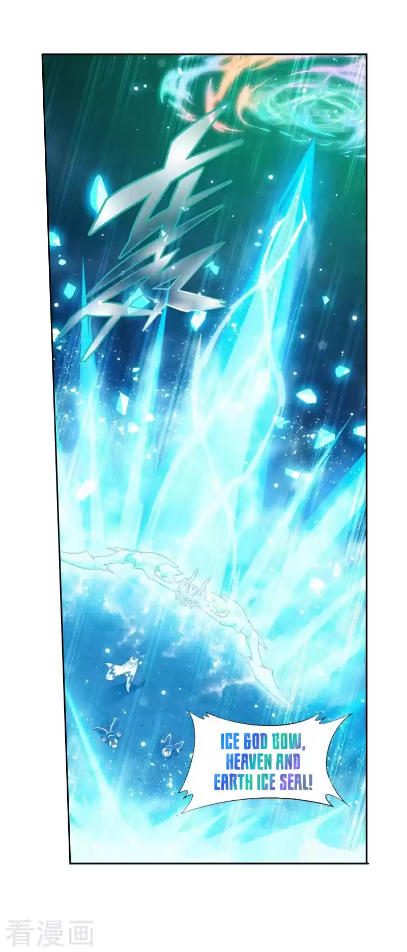 Fights Breaking Through The Heavens ch.258